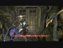 【Skyrim SE】 マスマリの冒険記３ 【ゆっくり実況】その136