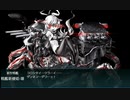 【艦これ】中級提督のそこそこ攻略87【2020秋E3甲-3】決戦