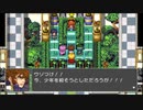 RPGツクールフェス作品 「暁のマガツキ」 part12