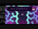 Celeste チャプター9 15:58.375