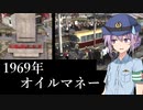 〇かりの10倍速プレイログPart20 終 #SovietRepublic