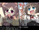 手毬花【実況】Part23