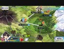【実況】fate/grand order「巴が斬る人理修復の旅」part13