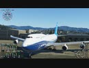 【VOICEROID実況】Microsoft Flight Simulator 業務日誌５