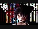 【MMD】さんばかで『唯一、愛ノ詠』
