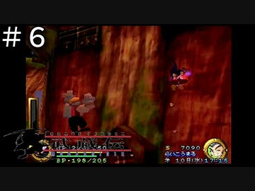 うっかり五輪の書のありかを教えてしまうドジっ子ボルドー 武蔵伝 6 ニコニコ動画