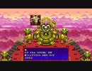 風来のシレン5plusを実況プレイする　その9　VSリーバ像