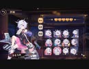 【雀魂】涼宮杏樹　フルボイス集　SPボイス対応版【音声素材】
