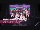 【モーニング娘。'14】ブレインストーミング(updated)  踊ってみた【Hello♡Holic】dance cover