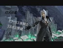 【スマブラSP：灯火の星】○○一人でラスボス撃破まで part33