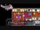 ロザリー？誰だぁ？そいつはぁ【DQ11S】#81