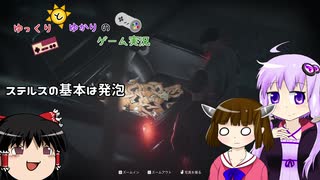 [CoD:BOCW]ゆかりんときりたんが再び冷戦時代で任務を遂行する pt03[ボイロ実況]