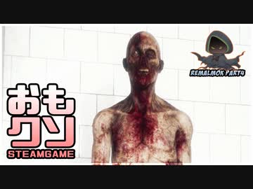 おもしろクソゲー【最後までプレイしてもクリアできたのか、わからないゲーム】part4（終）