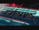 【ゆっくり実況】キアヌってます - #001 -【Cyberpunk 2077】