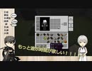 山姥切長義がマイクラのＴＦＣで遊ぶ６
