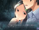 手毬花【実況】Part24
