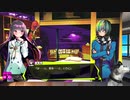【清く正しいエロゲーすっぞ！】　ドーナドーナ　いっしょにわるいことをしよう　19　CC【ネタバレ注意】