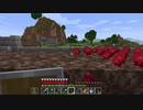 【Minecraft】準備を完全に整えたいマインクラフト #47【ゆっくり実況】