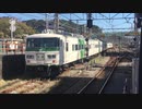 185系B5編成 回送 逗子駅留置線発車