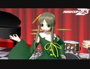 【MMD杯ZERO3】アイドルっぽい舞クンのクラブ＝マジェスティ