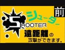 周りが強いボンバーガール その139【マスターB】
