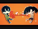 【 コラボ 】夕景イエスタデイ 歌ってみた【 さっちゃん × こうよう。】