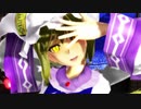 【東方MMD】藍様で「p.h.」