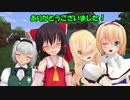 新ゆっくりのんびりマイクラ実況(PS4ED)part108