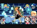 ECHO-233☆