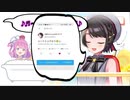 スバルーナお風呂ツイ消し事件の真相