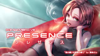 PRESENCE / MEIKO V3