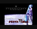 【ニコカラ】㍆㌋㌉㌏㌉㌸㌾㌋㌞㌹㌅（キー-6）【on vocal】