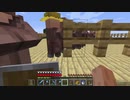 【Minecraft】準備を完全に整えたいマインクラフト #48【ゆっくり実況】