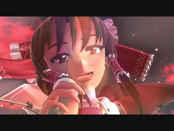 【MMD杯ZERO3参加動画】博麗霊夢　de　紅蓮華（改変モデル1080P)