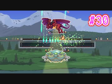 【結月ゆかり・さとうささら実況】ゆからみてぃ！ #30【Terraria+Calamity】