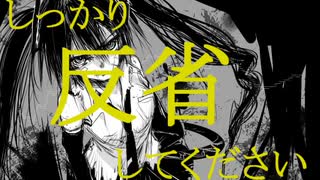 キミノセイ/初音ミク【EO(エオ)】
