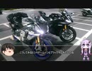 晴れ　のち　ゆかり　でも走っちゃおう！ ライダーズカフェR66