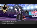 ポケモン剣VS盾VSバランス 実況プレイPart24