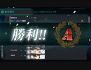 【艦これ 2020晩秋～冬】E4.竹の輝き - 戦力ゲージルート解放ギミック（Y2・Y3・Y5）【護衛せよ！船団輸送作戦】