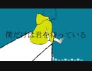 メモリーガール /さむなうど   feat.初音ミク　/Memory girl /somenods