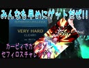 スマブラSP～カービィでカンタンセフィロスチャレンジ★～