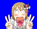 アヘ顔ダブルゆきぽBB(なんどでも笑おう)