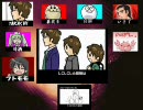 【合唱】シコシコ動画流星群にかにみそとか混入してみた
