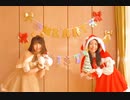 好き！雪！本気マジック 【踊ってみた】
