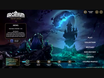 【Arcanium】ゆっくりカードで穢れを祓うpart1【ゆっくり】