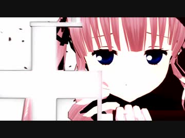 【MMD杯ZERO3】真・女神転生 - And Then There Were None