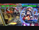 【三国志大戦】小覇王親子といっしょ　-25- 【十一陣】