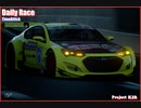 【GTS】デイリーレース Vol 24【番外編】