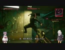 【cyberpunk2077】あかりときりたんのサイバーパンク2077　その２　あかり、脳筋に目覚める