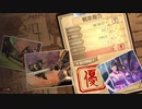 新サクラ大戦七十八話